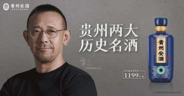 代言酱酒明星,揭秘酱酒代言人背后的故事