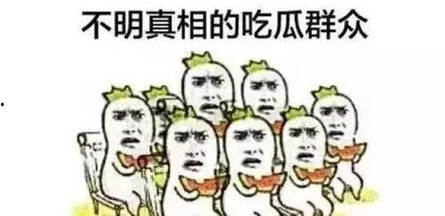 吃瓜群众吃榴莲,吃瓜群众的热议焦点