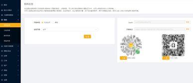 头条号主题页怎么设置,nn1. 打开头条号后台管理界面。n2. 进入“文章管理”或“主题页管理”模块。n3. 选择或创建一个主题页。n4. 在主题页编辑区域，找到设置副标题的位置。n5. 输入你想要生成的概述文章副标题。nn以下是一个示例的副标题：nn探索科技前沿，揭秘未来生活——深度解析人工智能在各个领域的应用