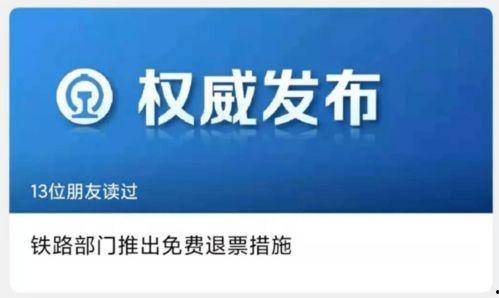 沈丘疫情今日头条,追踪今日头条热点信息