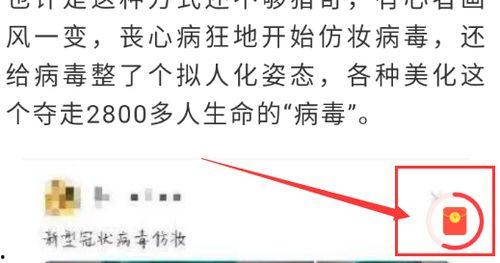 头条里怎么领金币的