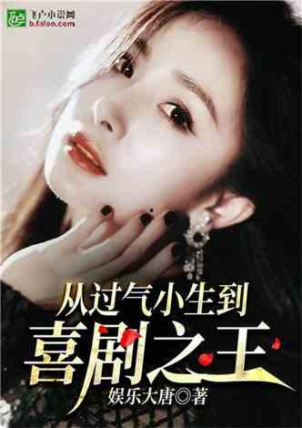 丫丫 明星 小说,明星之路的璀璨逆袭