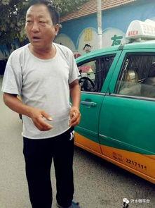 沂水老汉新闻头条最新,彰显人间大爱